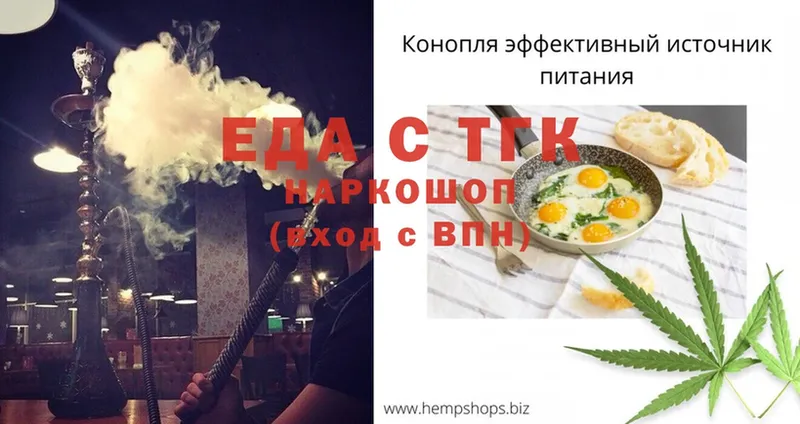 OMG рабочий сайт  Вилючинск  мориарти наркотические препараты  Cannafood марихуана 